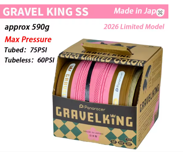Panaracer Gravel King Tyre Pink/Amber 700c Limited Edition Colour 2026